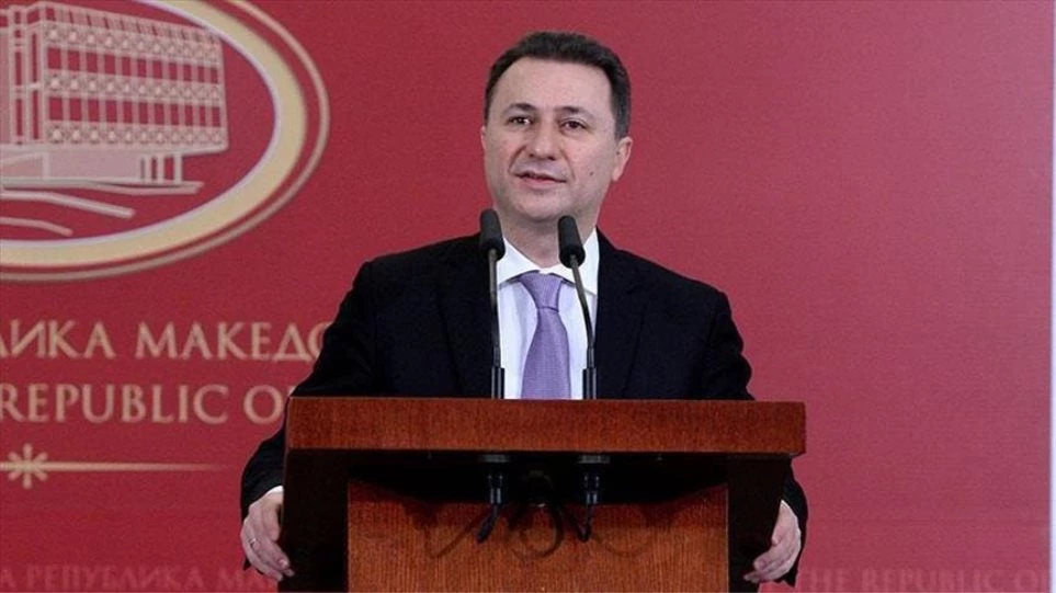 ΕΚΤΑΚΤΟ: Ποινή φυλάκισης δύο ετών για τον Γκρουέφσκι – Ξεκίνησε ο «πόλεμος» Ζάεφ-VMRO – Προάγγελος εξελίξεων για τα Σκόπια